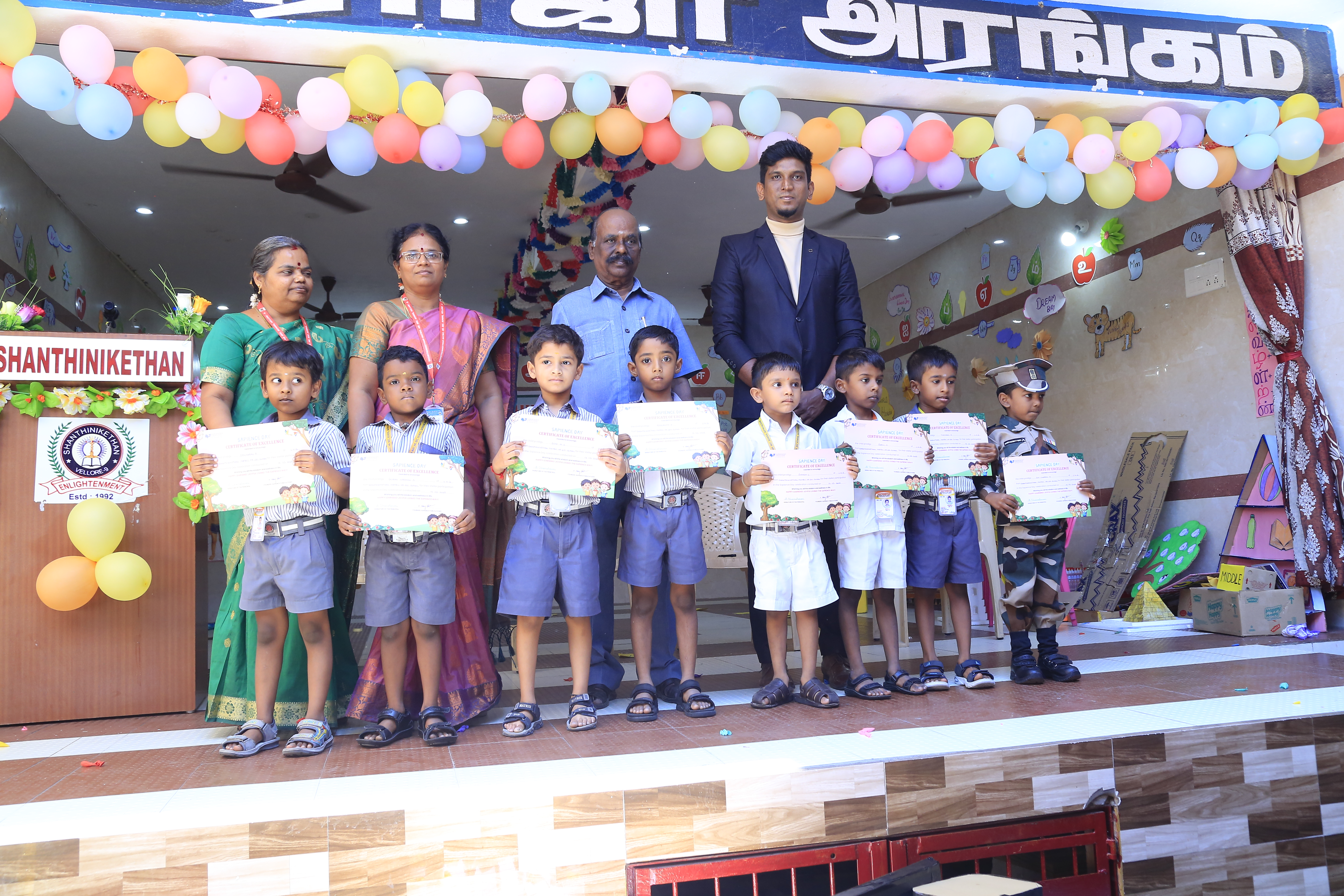shanthinikethan Annual-Day-Celebration